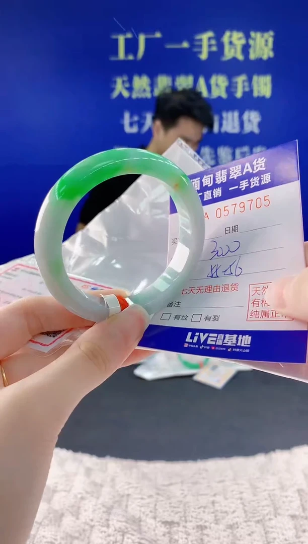 翡翠手镯未镶嵌05