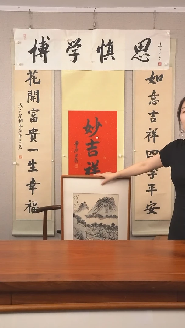 书法晟**廊道生长老《博学》纸芯