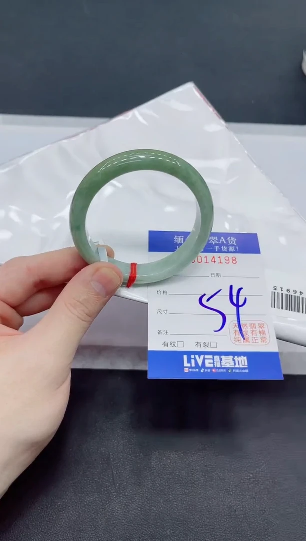 未镶嵌手镯翡翠翡翠手镯