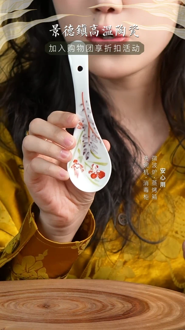 瓷景德镇高温手绘釉下彩调羹小野花