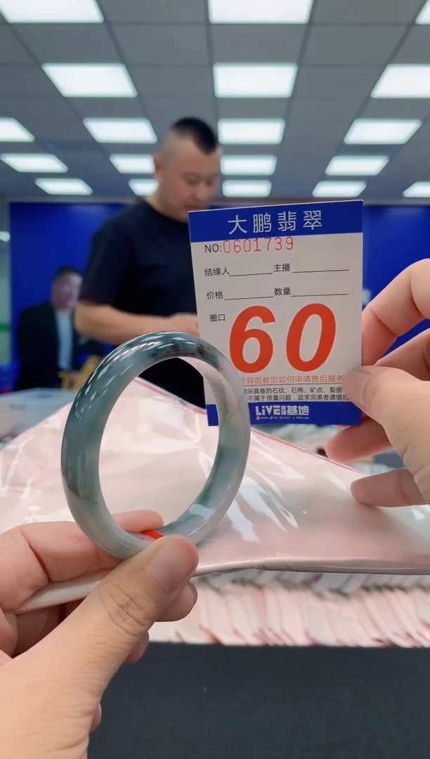 翡翠手镯未镶嵌AAAAAAAAA