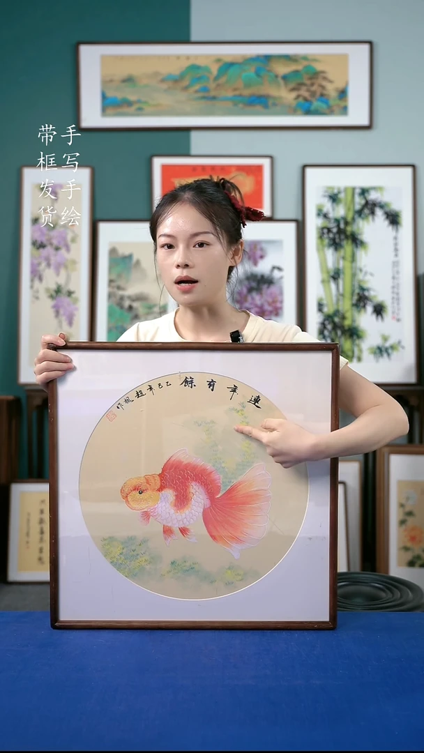 国画115  金鱼 52*52