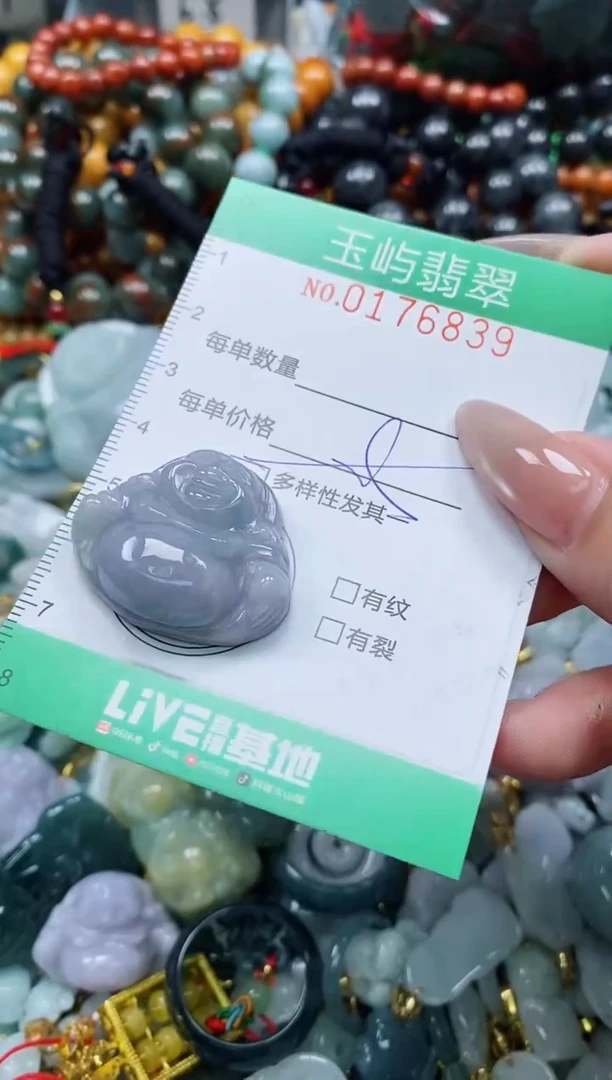 翡翠未镶嵌颈饰闪购0176839多样性发其一