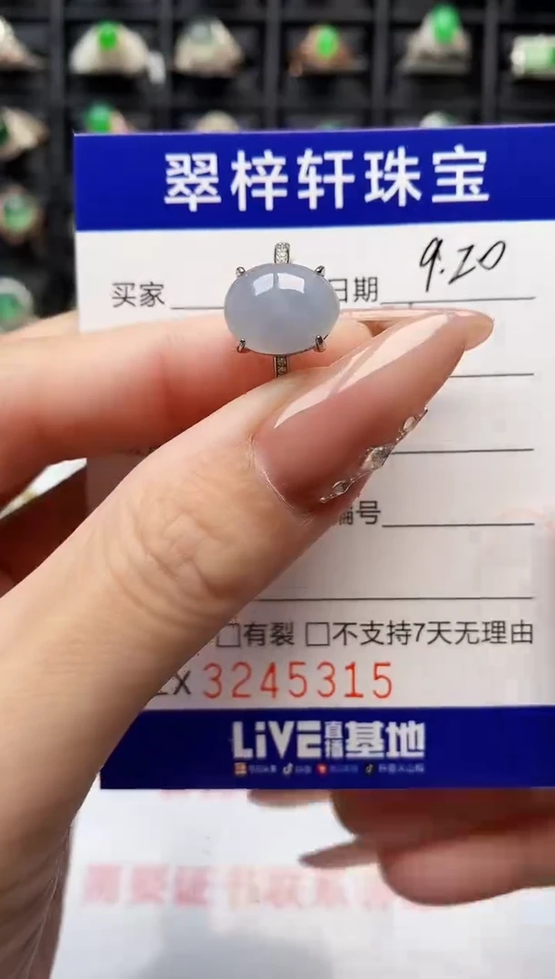 银S925镶嵌戒指翡翠5315