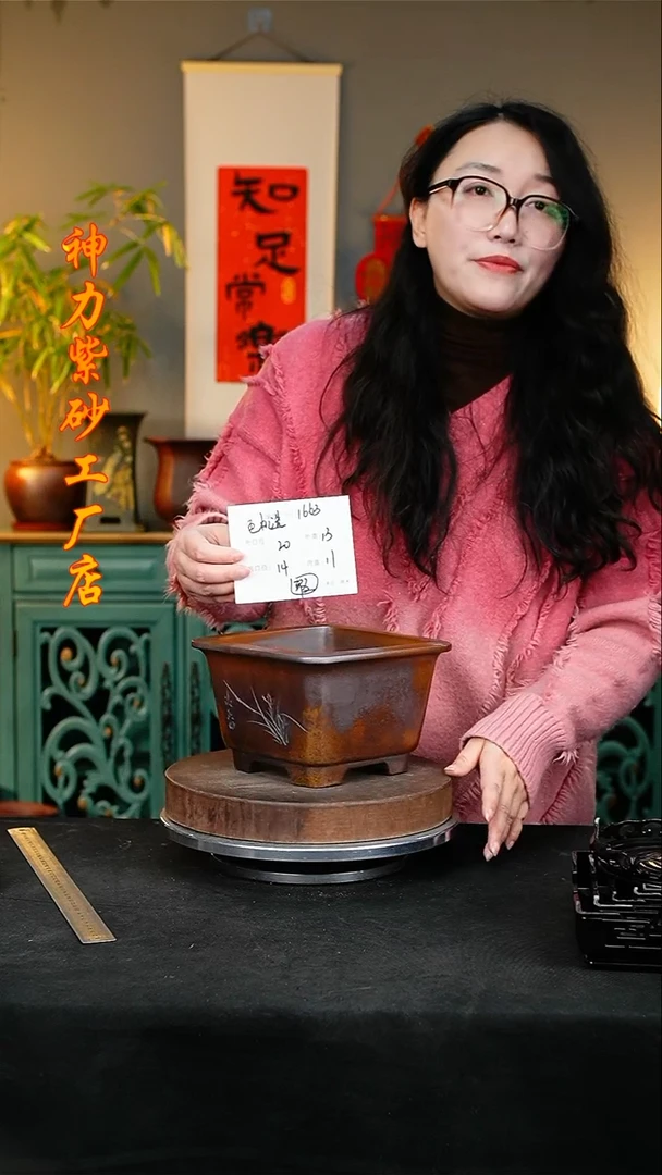 【闪购商品】紫砂花盆1663瑕疵颜色机选