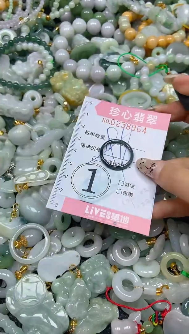 翡翠未镶嵌颈饰闪购0238964