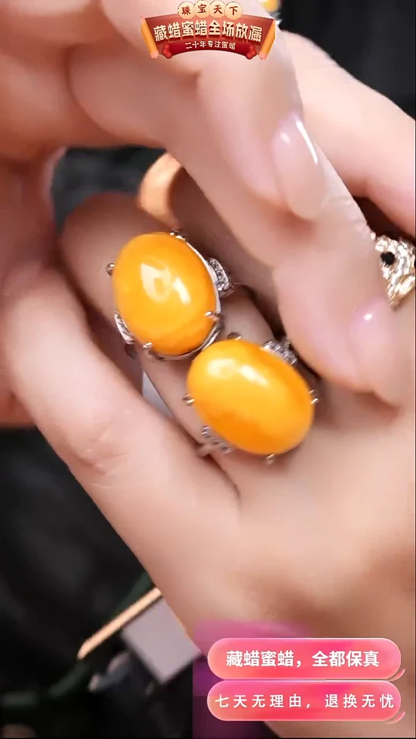 【闪购商品】蜜蜡颈饰银S925镶嵌9524选择多样性发货其中一件