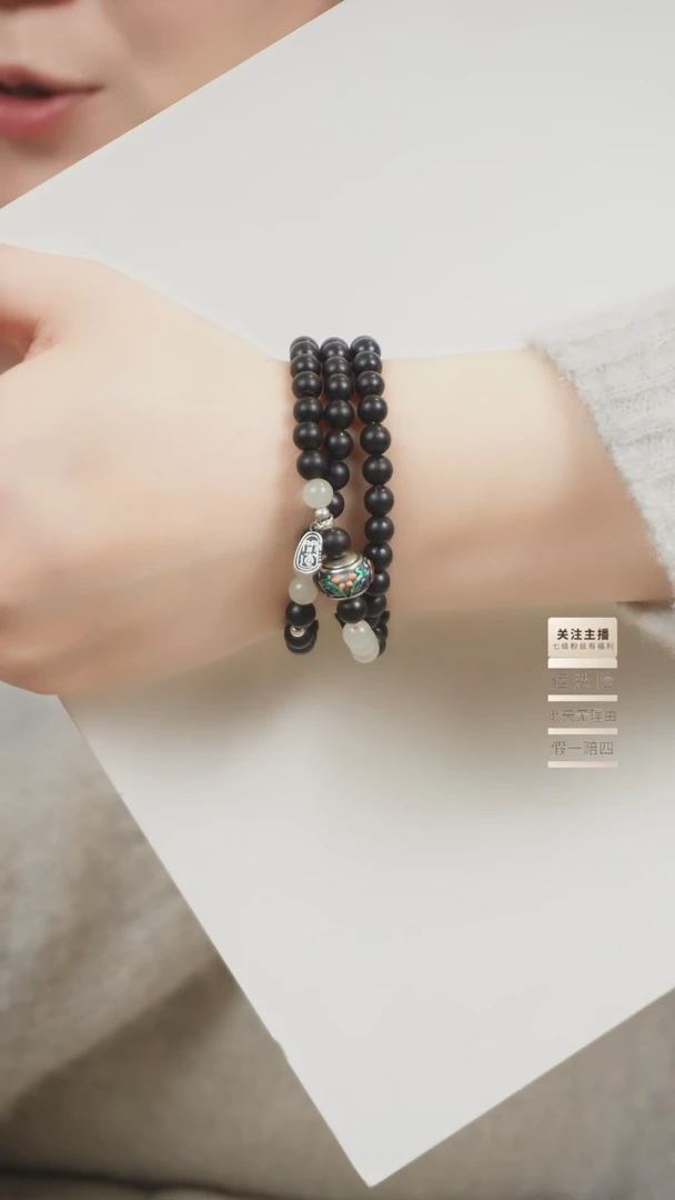 【闪购商品】檀香紫檀（小叶紫檀）手串未镶嵌三圈小叶紫檀