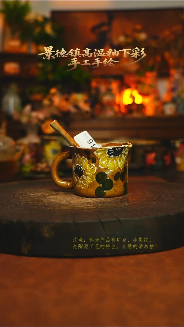 素简暖陶集手作912