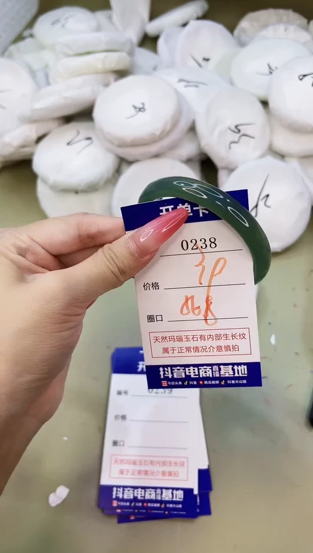 手镯玛瑙/玉髓未镶嵌0238