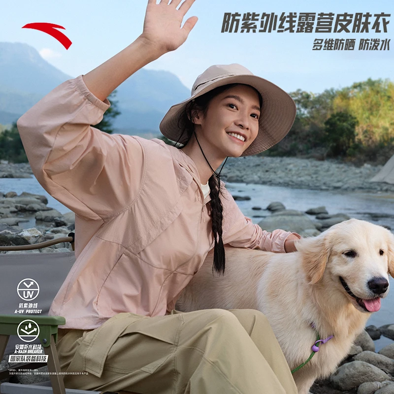 【夏日穿搭】安踏户外防泼水薄外套女子新款轻薄透气防晒衣运动上衣