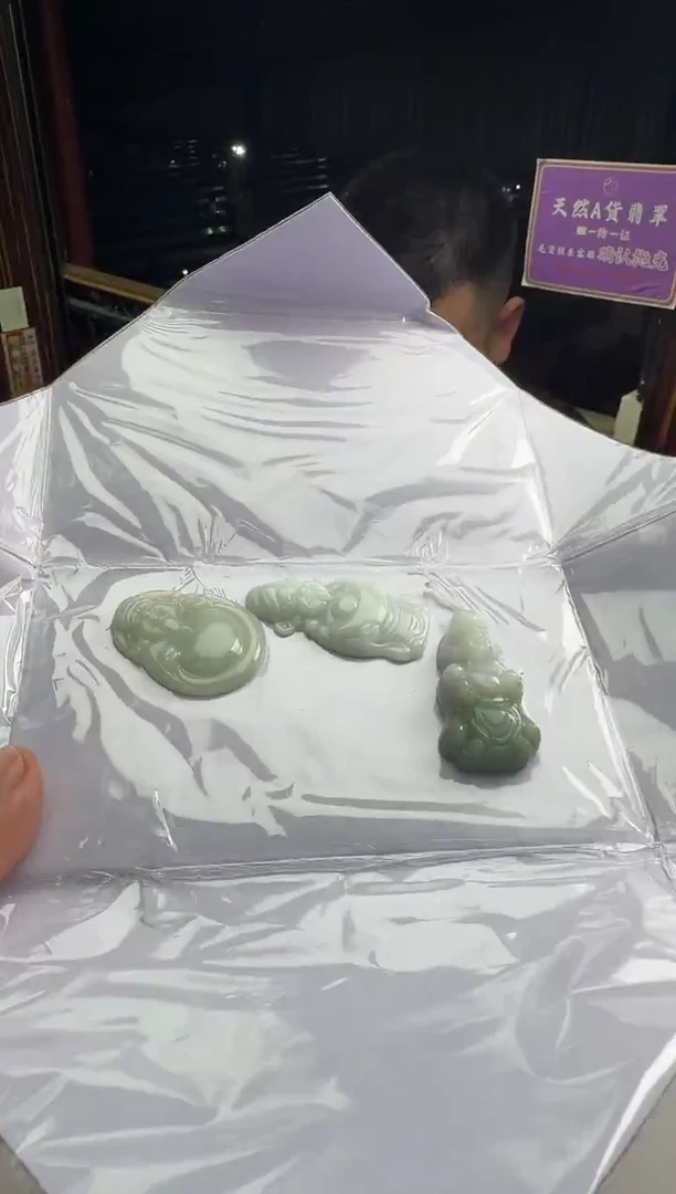 未镶嵌定制翡翠幸**多--011842