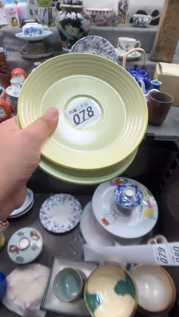 瓷片西*078