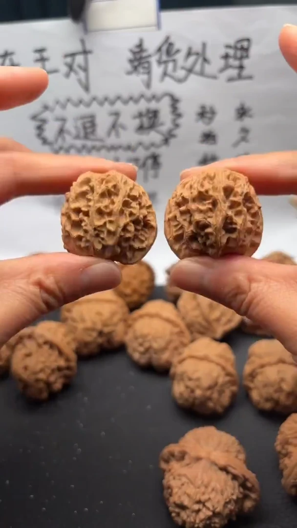把件文玩核桃173苹果