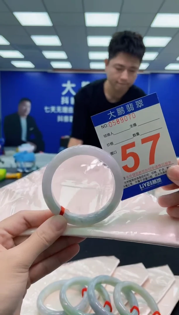 未镶嵌手镯翡翠AAAAAAAAA