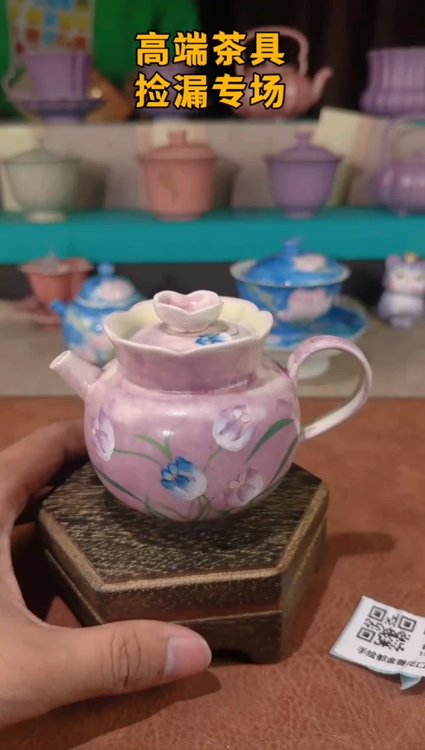 茶屿山岚专用链接