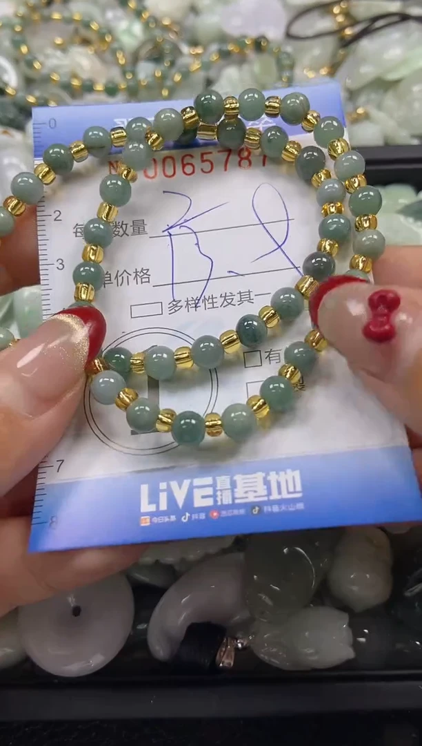 【闪购商品】翡翠颈饰未镶嵌闪购0065787