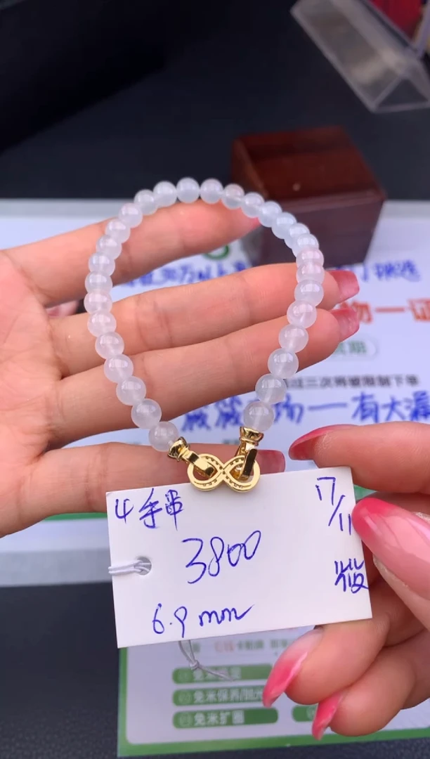 未镶嵌手串翡翠假一赔三