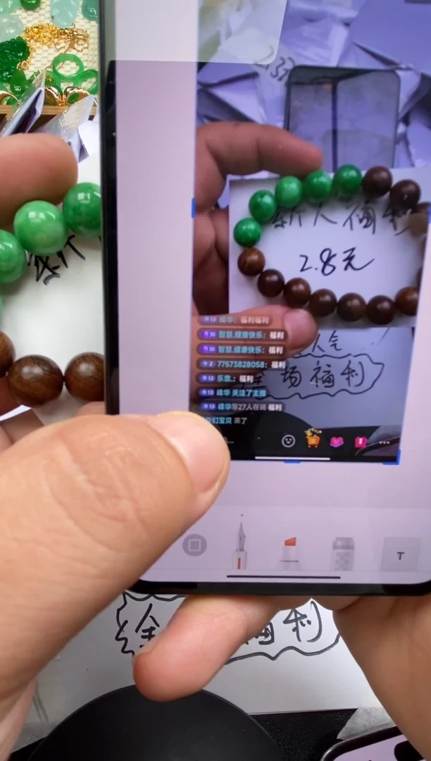 翡翠未镶嵌吊坠(不含链)峰*401