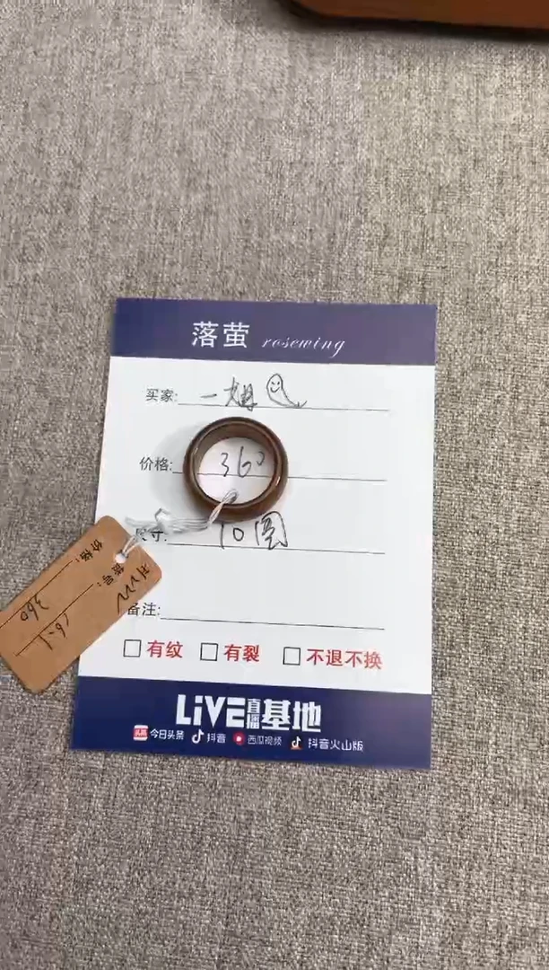 【闪购商品】和田玉（糖玉）戒指未镶嵌1