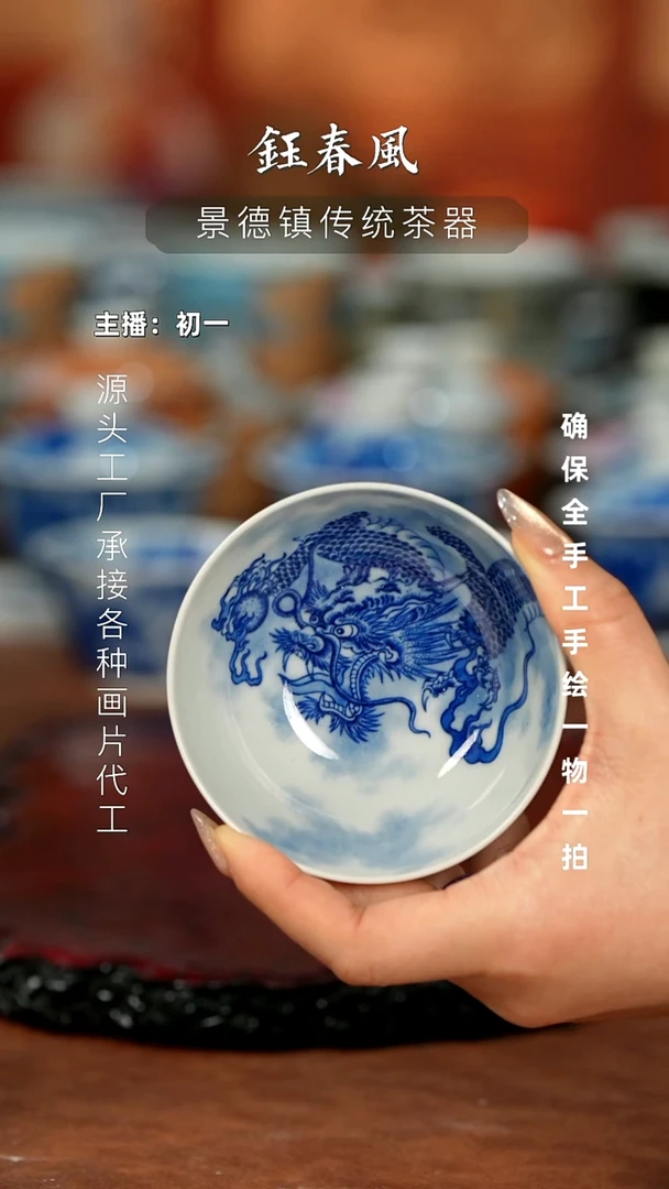 杯景德镇全手工手绘茶器