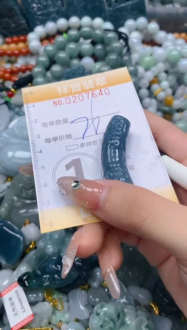 翡翠未镶嵌颈饰闪购0207640多样性发其一