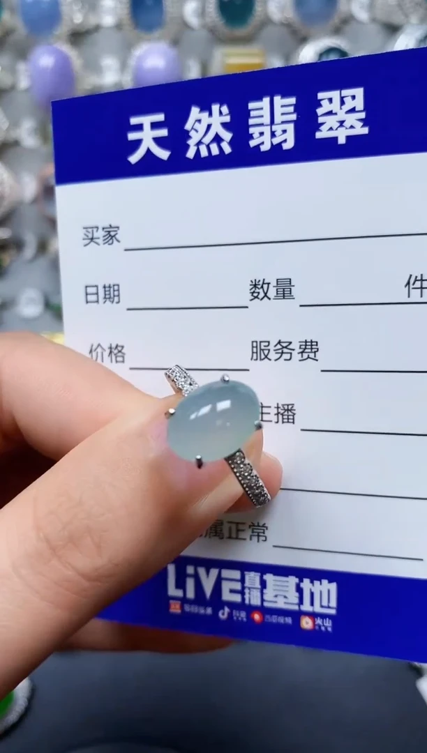 【闪购商品】翡翠戒指银S925镶嵌0057