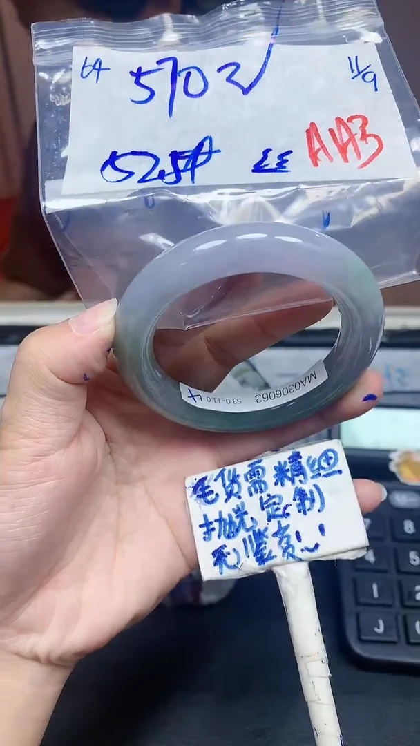未镶嵌定制翡翠64毛货需精细抛光手镯拍一发一
