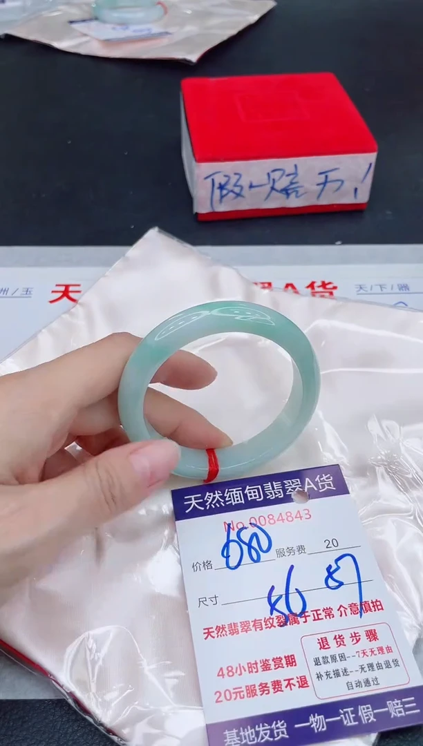 未镶嵌手镯翡翠680.00