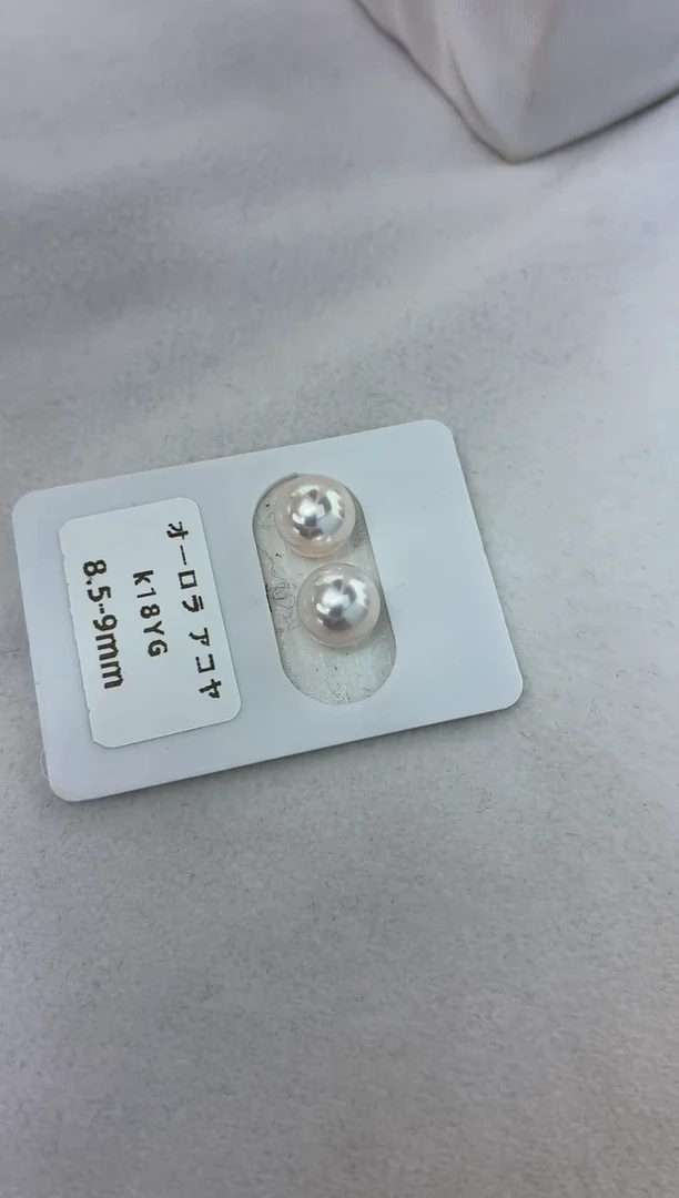 18K金镶嵌耳饰海水珍珠8.5-9素钉