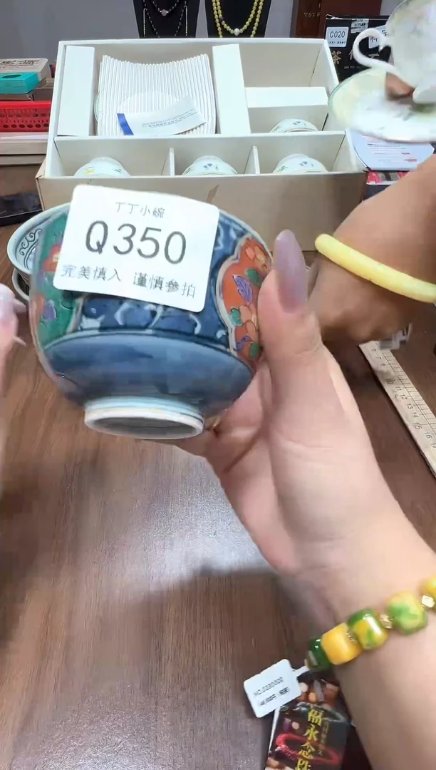 瓷片Q350点关注卡灯牌下单就包邮