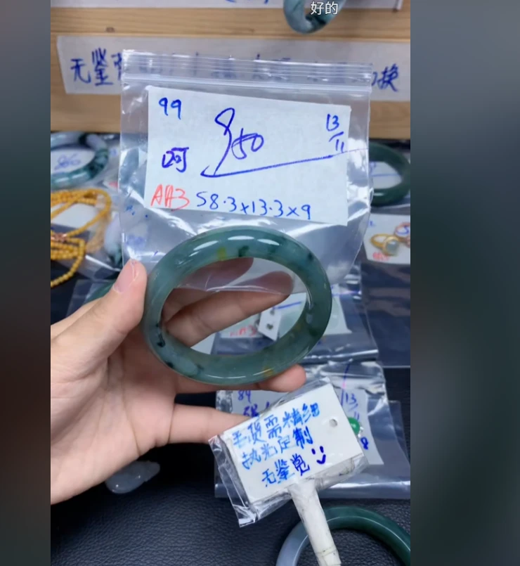 99毛货需精细抛光手镯拍一发一