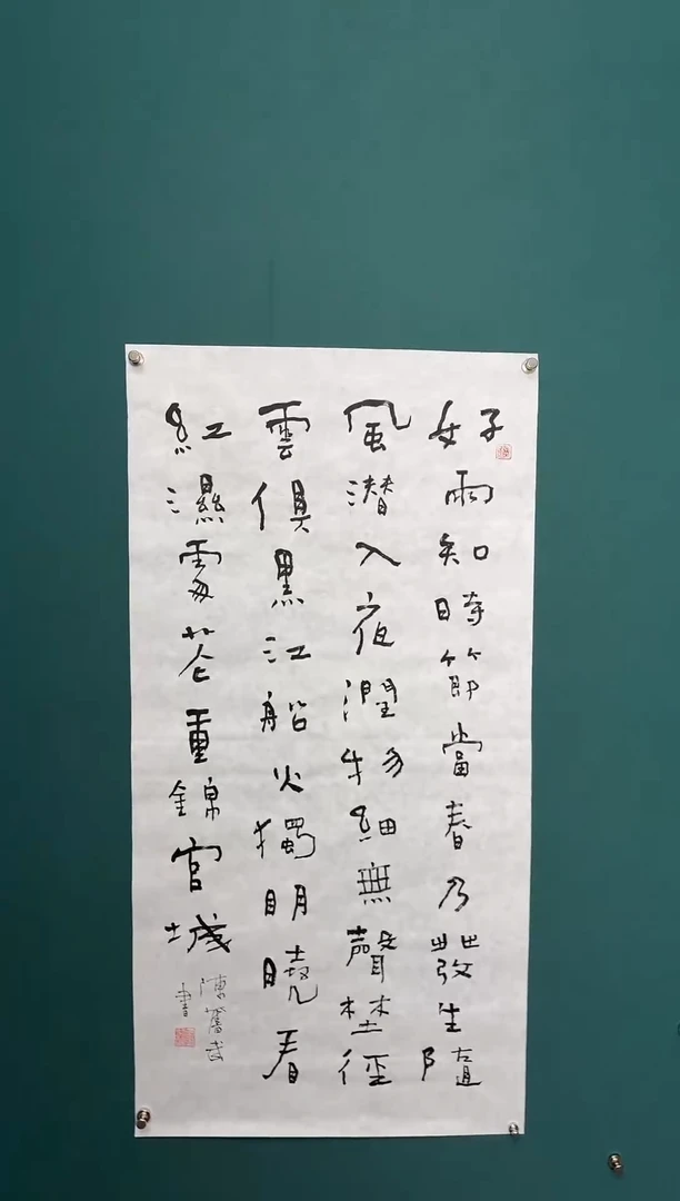 【闪购商品】传统民间艺术-年画