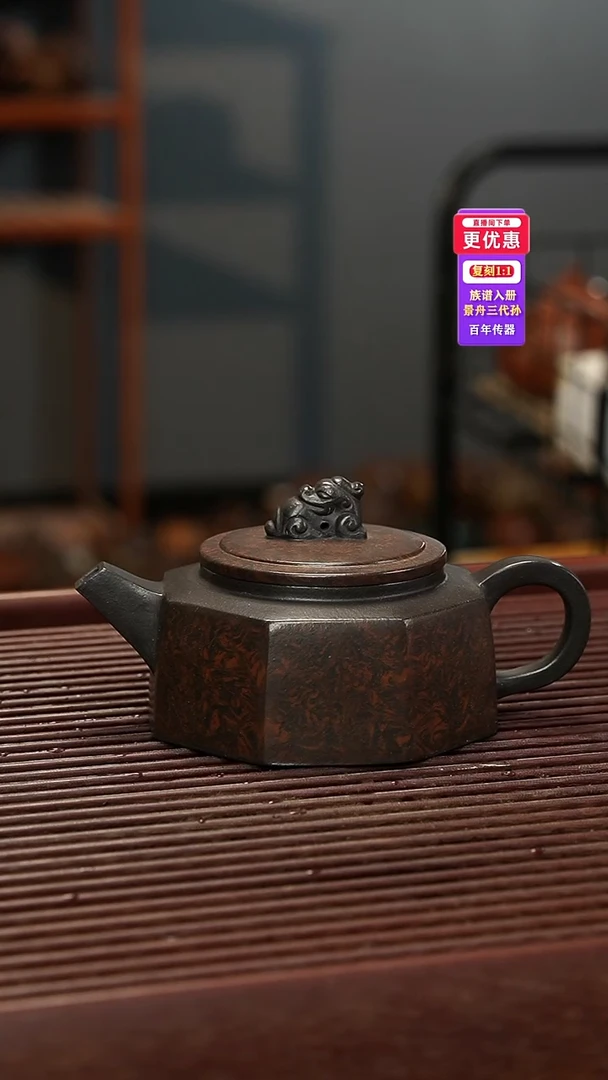 茶壶紫砂紫砂壶紫砂壶