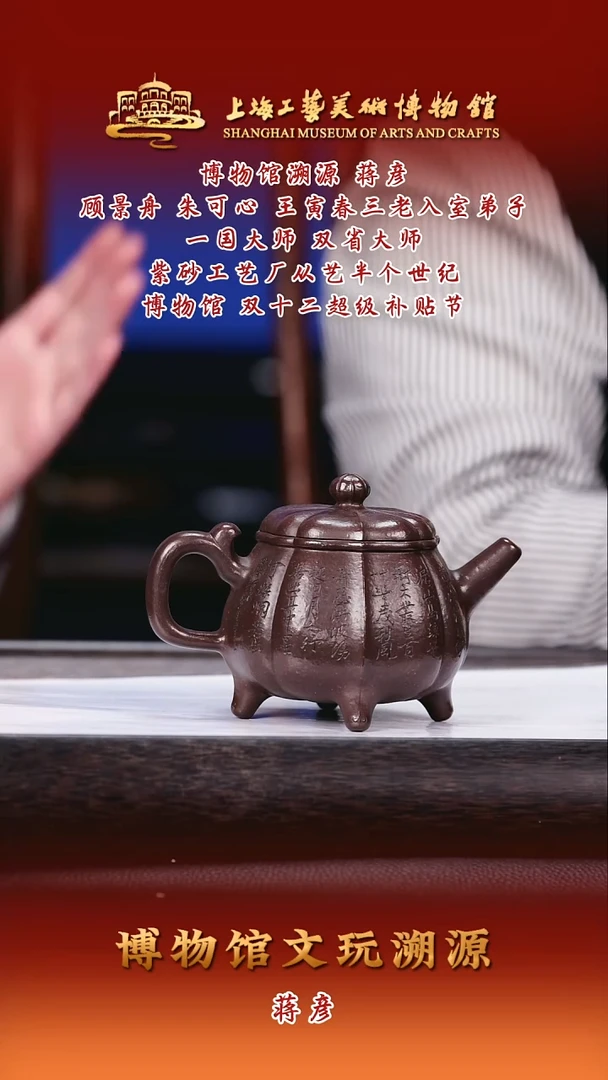 茶壶紫砂紫砂茶壶47