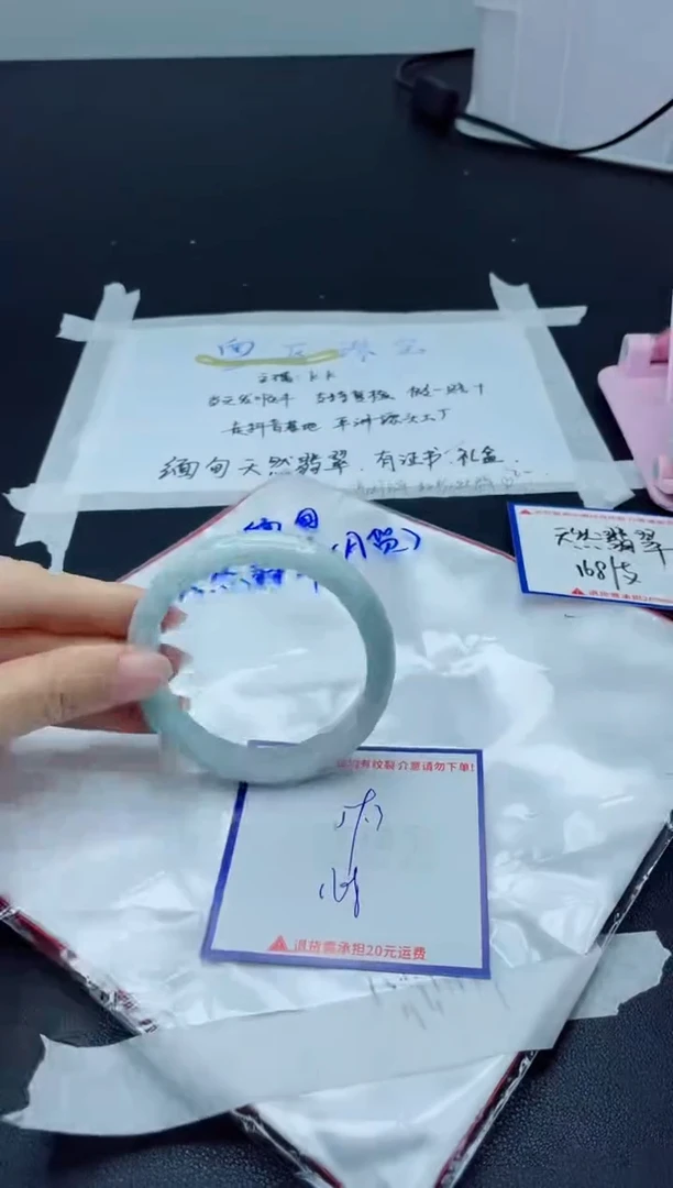 【闪购商品】翡翠手镯未镶嵌我