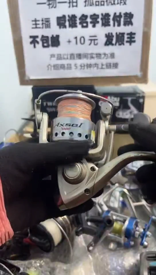 龙**9亚钓鱼轮，微瑕孤品，成色，型号直播间讲解为准，看好再下单。