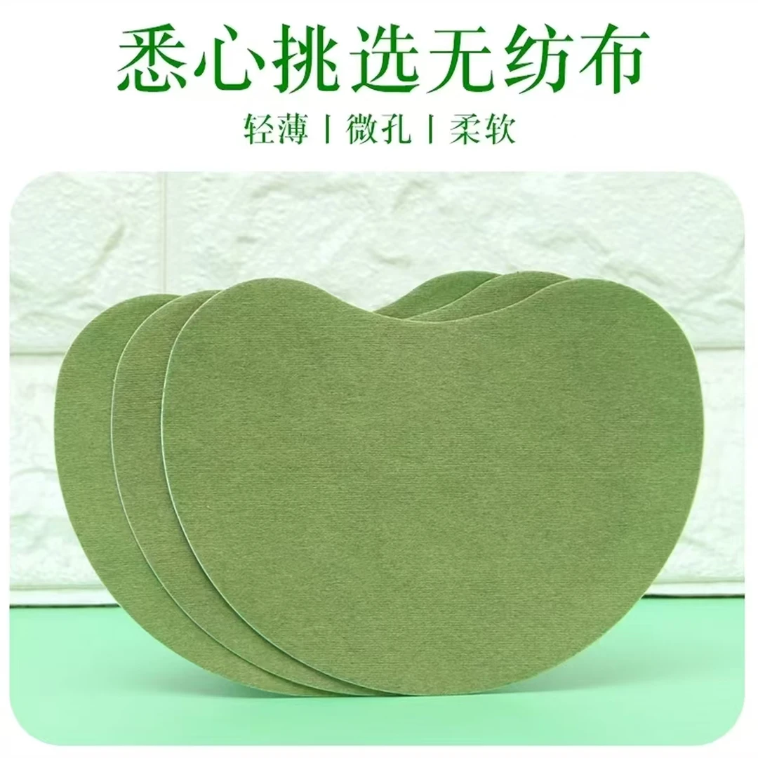 膏药贴艾草贴一贴多用