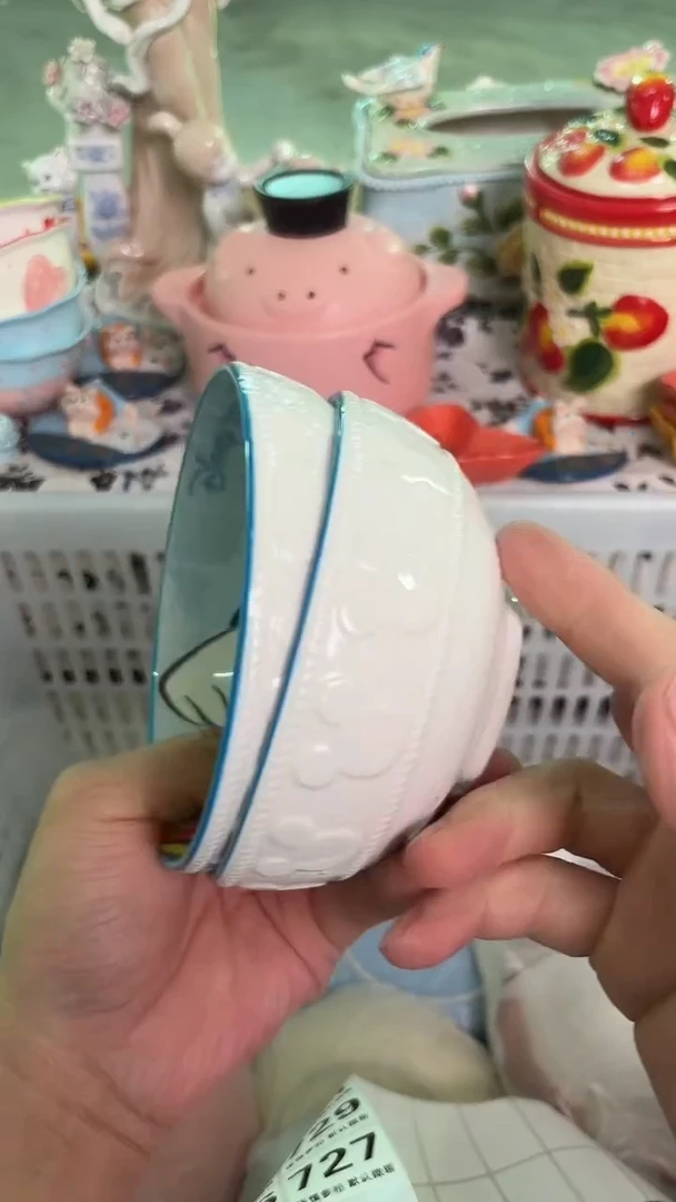 瓷片726默认微瑕15包邮库存1件