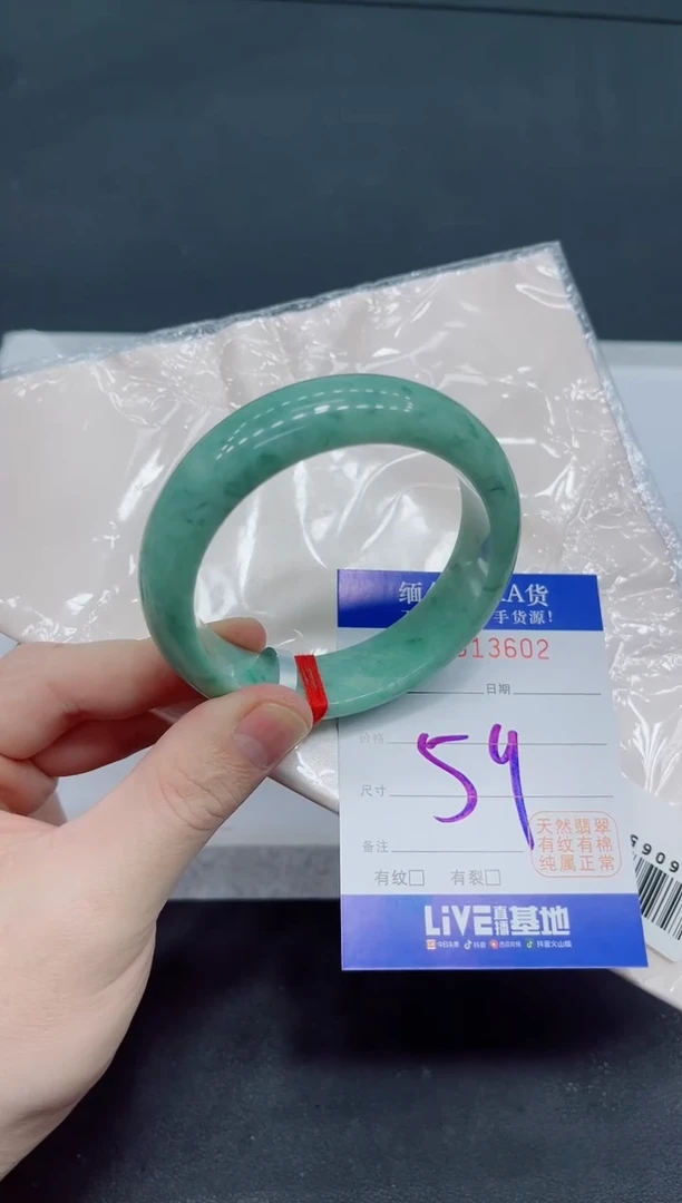 未镶嵌手镯翡翠翡翠手镯