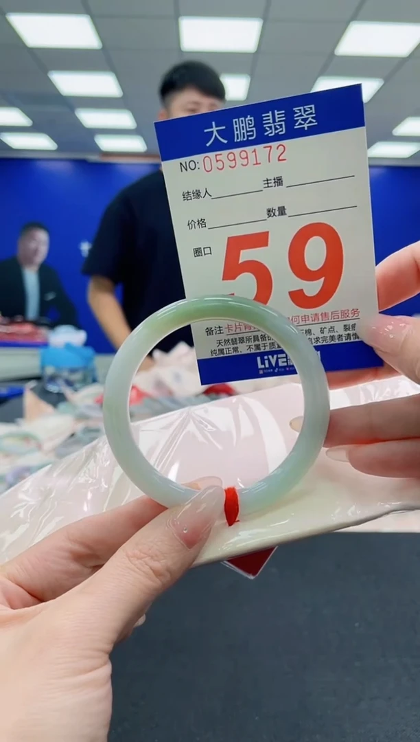 未镶嵌手镯翡翠AAAAAAAAAAAAAAAAAA