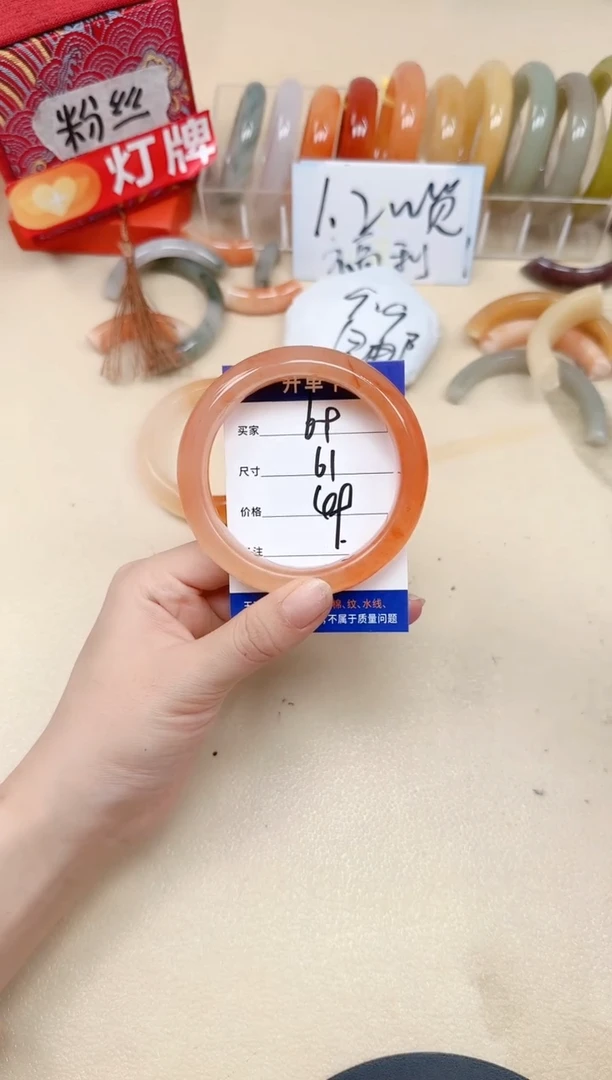 未镶嵌手镯石英质玉69/61