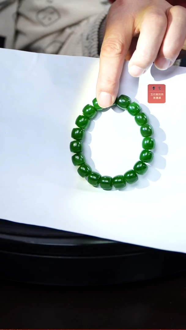 未镶嵌手串和田玉c