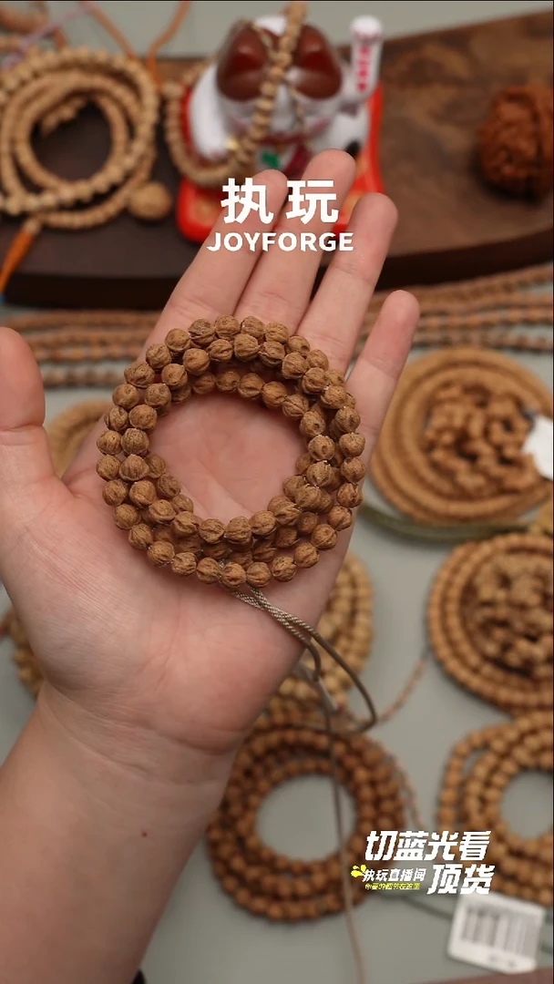 手串柏香籽/百香籽红丸原桩7.75