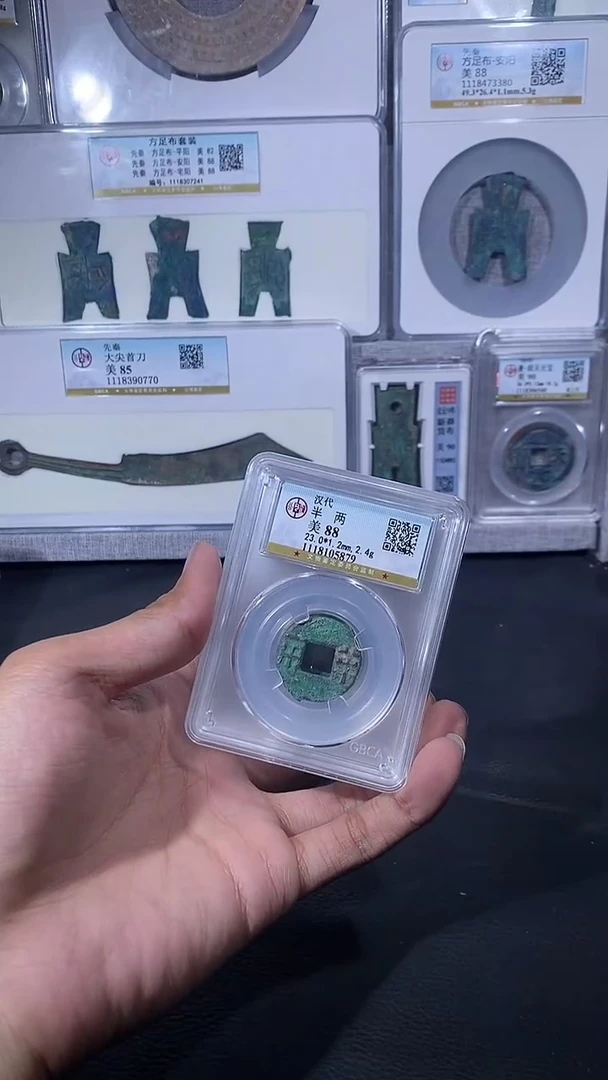 【闪购商品】铜琪珍汉代半两一枚
