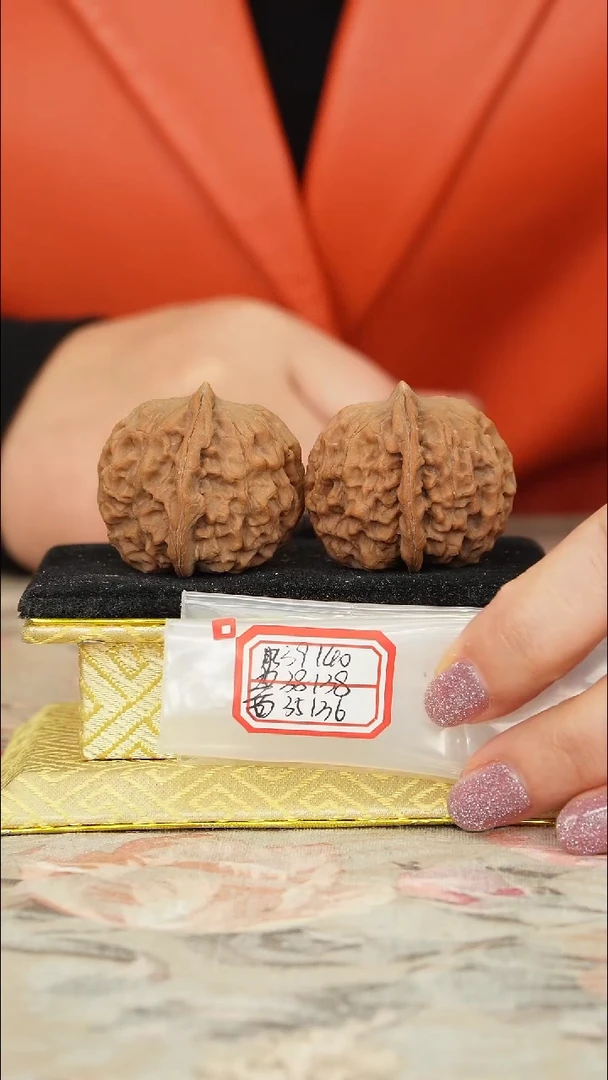 【闪购商品】文玩核桃把件非嫁接元宝