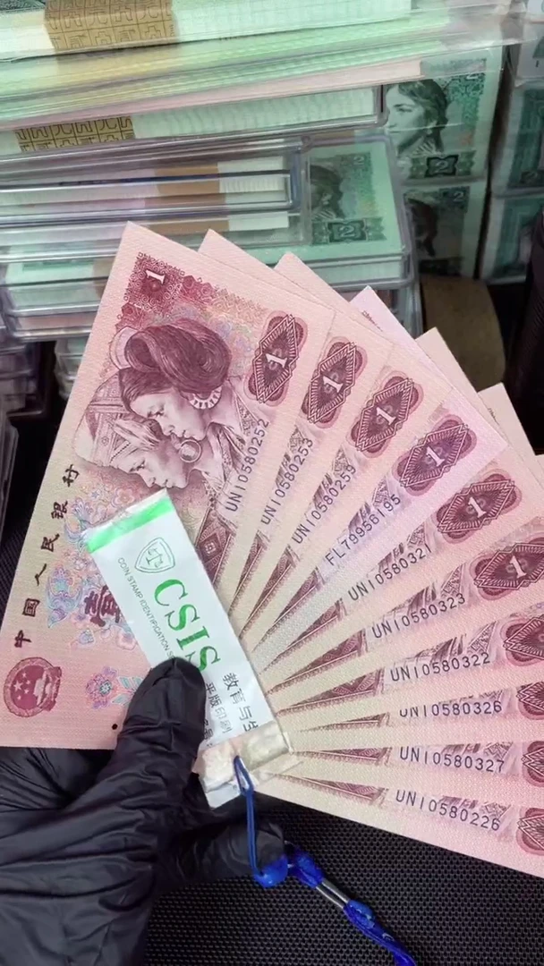 【闪购商品】901 散票 10 张