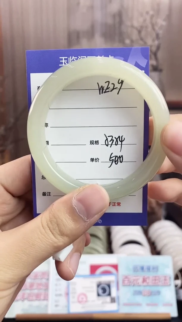 未镶嵌手镯和田玉WE29微色差