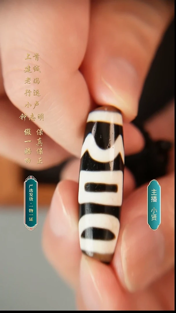 未镶嵌颈饰玛瑙/玉髓行运朱砂全手息增怀珠39.8*12.1