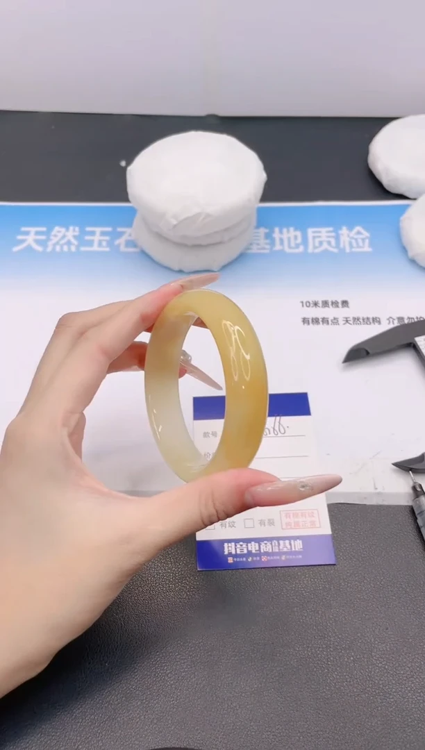 石英质玉手镯未镶嵌31G66-58